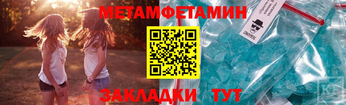 АМФ 98%  Вход с VPN  АМФЕТАМИН  Донской 