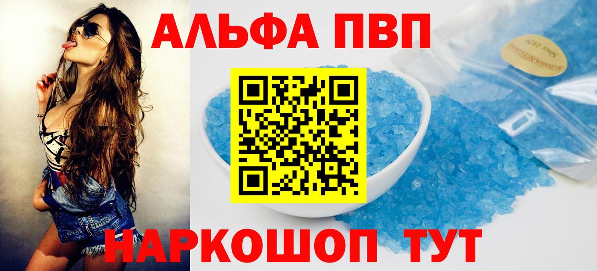 Alfa_PVP мука  Вход с VPN  А ПВП СК КРИС  Донской 