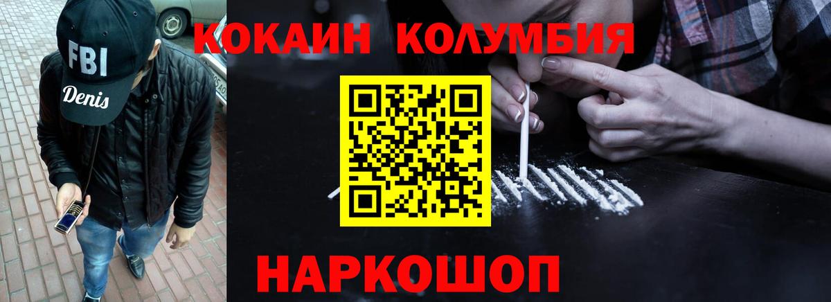 Cocaine 98% Донской