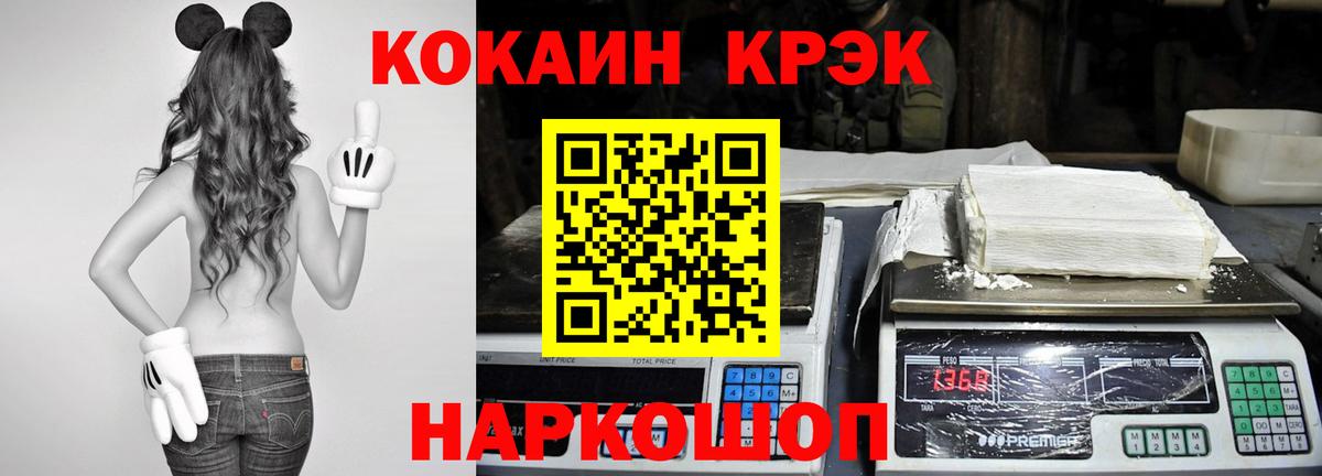 Донской  Кокаин  Вход с VPN  Кокаин 99% 