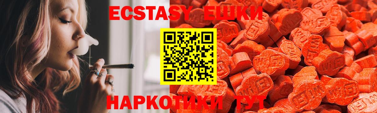 ЭКСТАЗИ Cube Донской