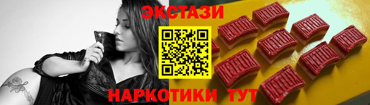 blacksprut вход  Экстази XTC  Экстази  Вход с VPN  ЭКСТАЗИ MDMA  Донской 