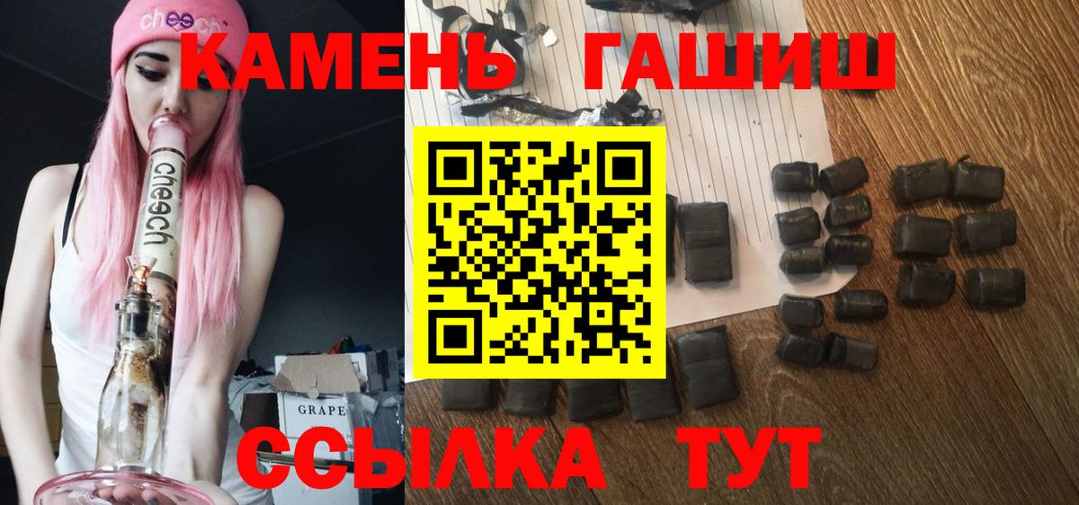 ГАШ индика сатива  Вход с VPN  Гашиш гарик  Донской 