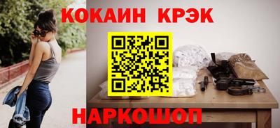 ешки Конаково
