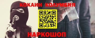 эйфоретик Коммунар