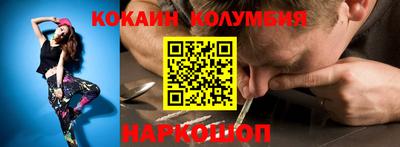 эйфоретик Коммунар