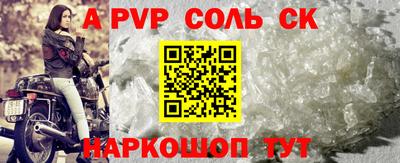 эйфоретик Коммунар