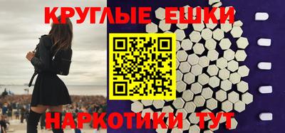 эйфоретик Коммунар