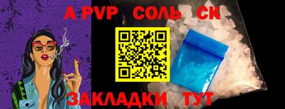 ешки Конаково