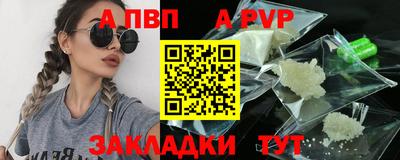 эйфоретик Коммунар