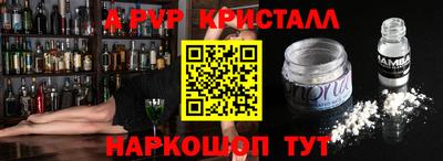 эйфоретик Коммунар