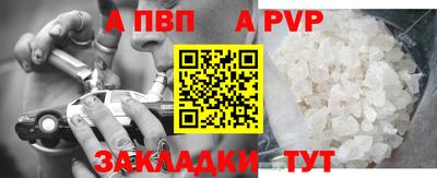 эйфоретик Коммунар