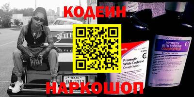 эйфоретик Коммунар