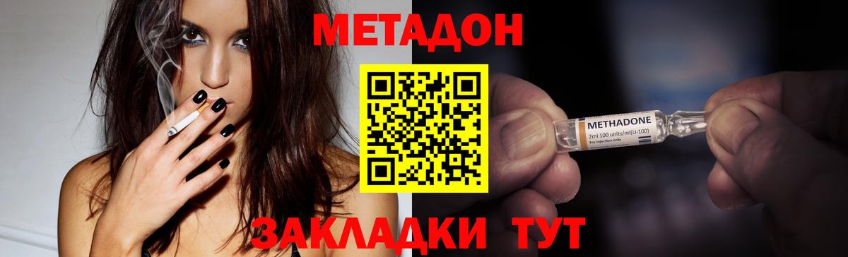 Донской  Вход с VPN  MDMA  Мефедрон   Cocaine  NBOMe 