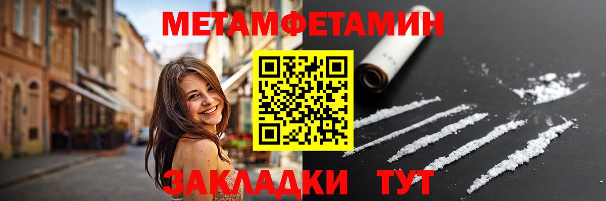 Донской  МЕТАМФЕТАМИН винт  МЕТАМФЕТАМИН винт  Вход с VPN 
