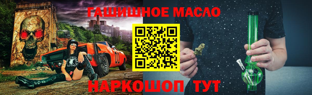 ТГК Wax Донской