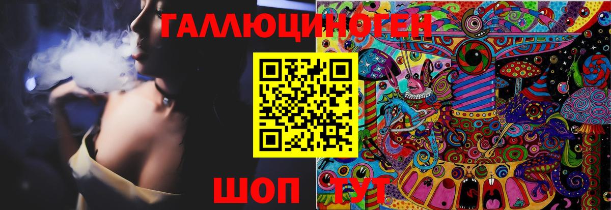 Псилоцибиновые грибы GOLDEN TEACHER Донской